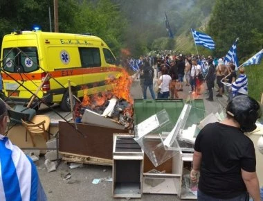 Πισοδέρι: Πώς έγινε το μακελειό - Ματωμένες ελληνικές σημαίες, σπασμένα κόκαλα και πάνω από 120 τραυματίες